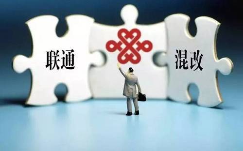 山东联通改革最新动态，迈向数字化转型的新征程启动