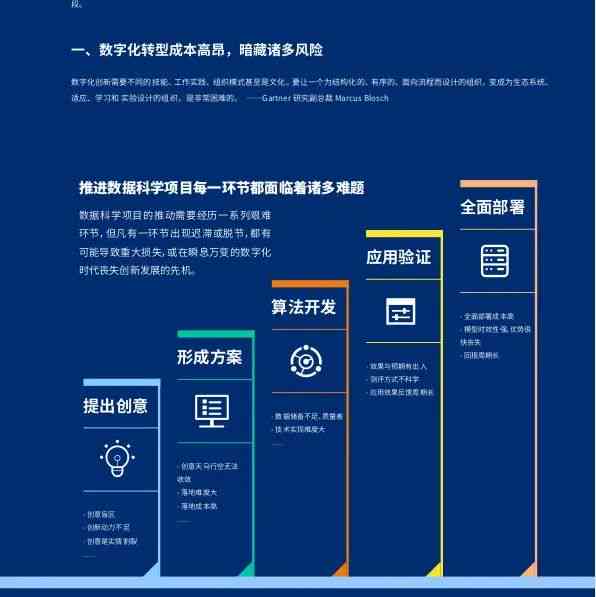 新奥精准资料免费提供510期,深层数据执行设计_3K38.910