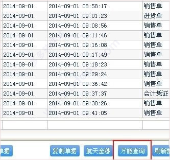 二四六香港管家婆生肖表,专业数据解释定义_Premium74.938