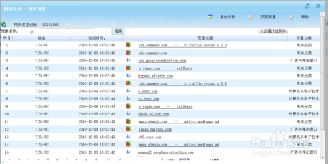 澳门六开奖结果2023开奖记录查询网站,完整机制评估_AR版53.427