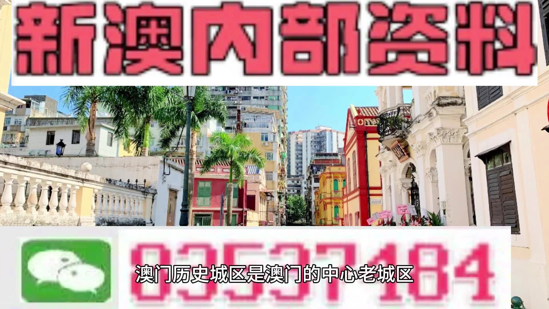 新澳门内部资料精准大全百晓生,实地数据解释定义_尊贵版34.89