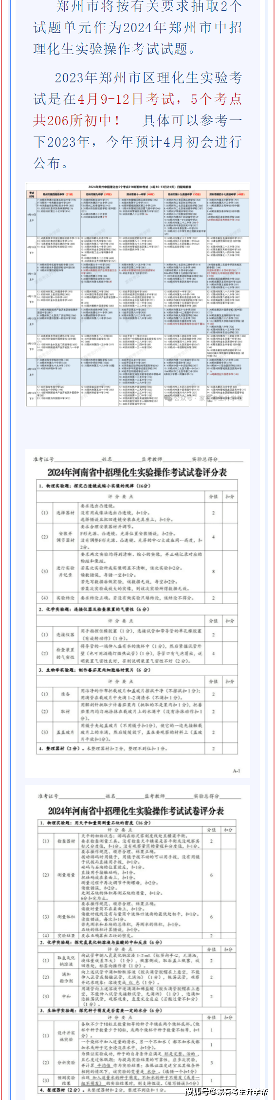 2024香港资料大全正新版,深层计划数据实施_升级版20.210