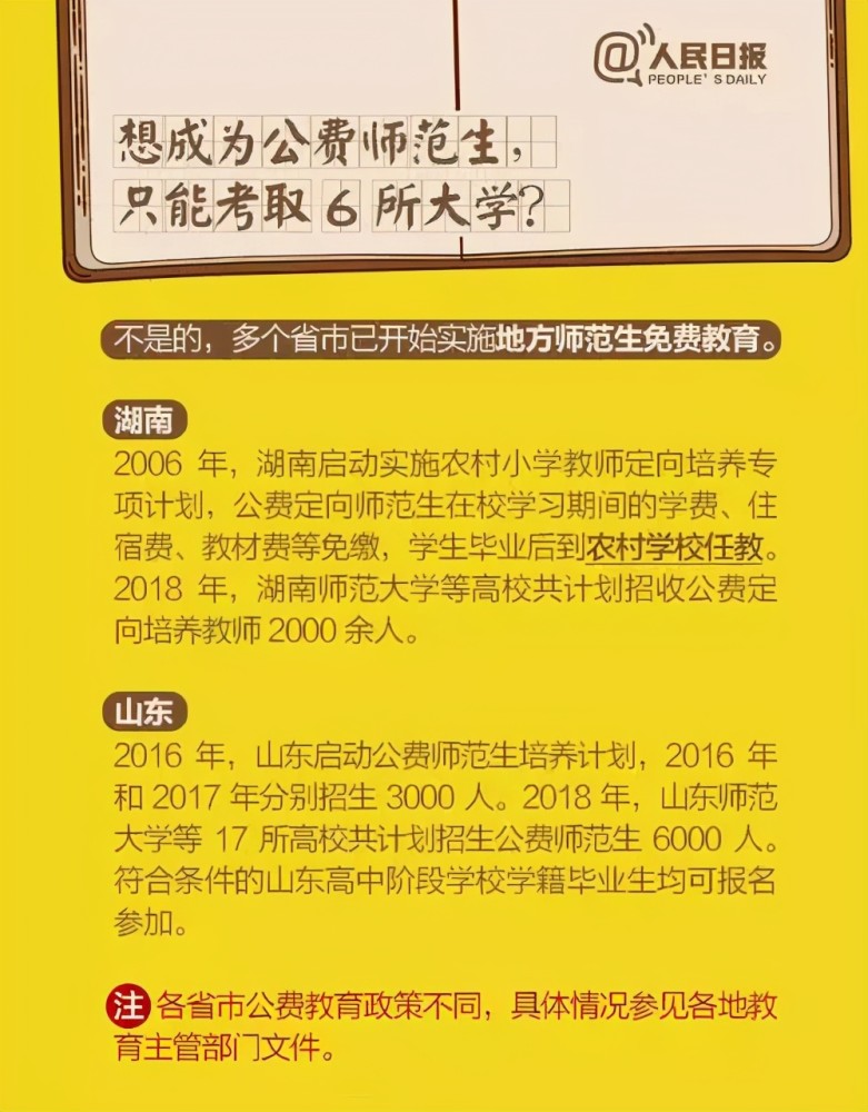 新奥门资料大全正版资料2024年免费下载,实地考察数据执行_特别款20.807