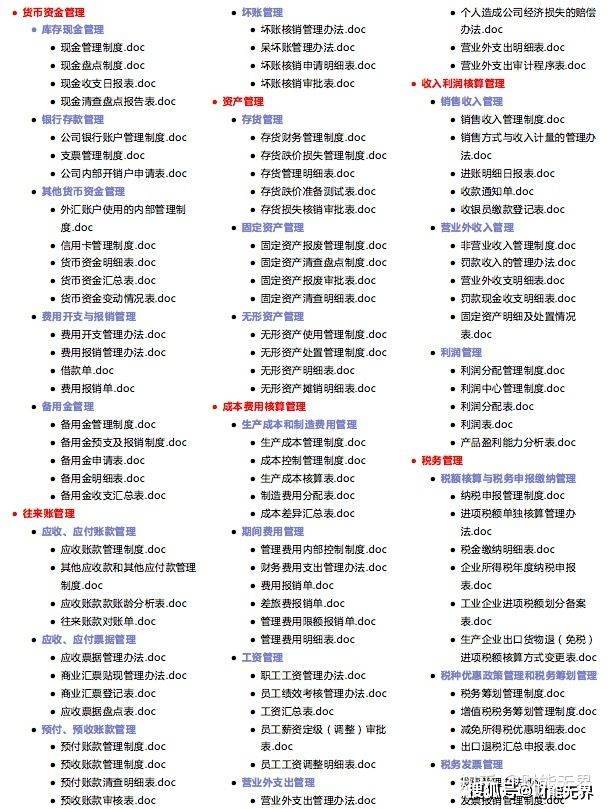 新澳2024年正版资料,高效性计划实施_挑战款82.416