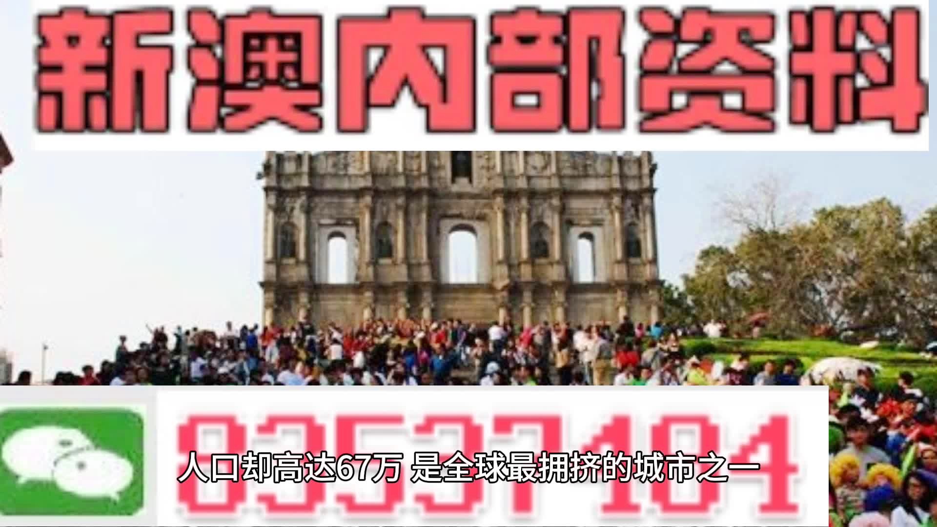 2024新澳精准资料免费提供,澳门内部,高效解答解释定义_挑战款11.665