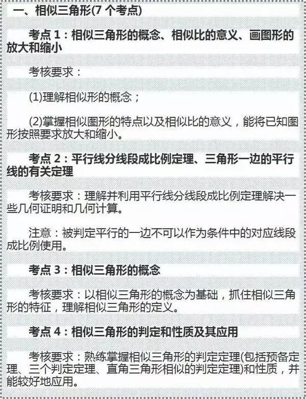 广东八二站澳门资料查询,涵盖了广泛的解释落实方法_标准版90.65.32