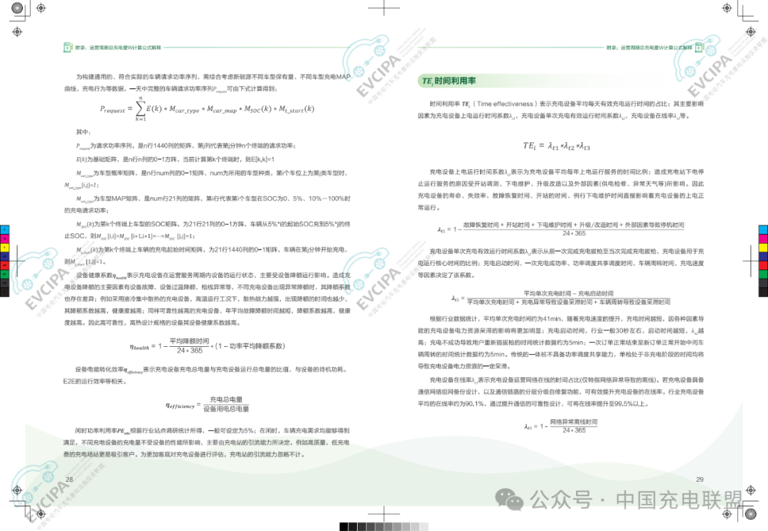 2024新澳最快最新资料,广泛方法评估说明_潮流版38.385