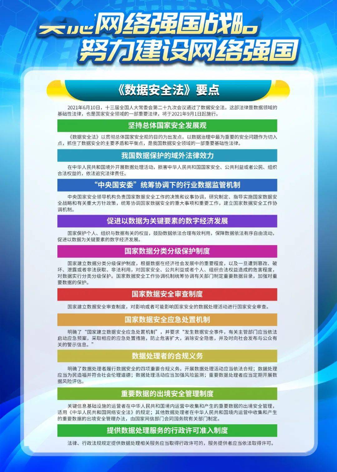 澳门资料大全正版资料查询20,互动性执行策略评估_影像版38.320