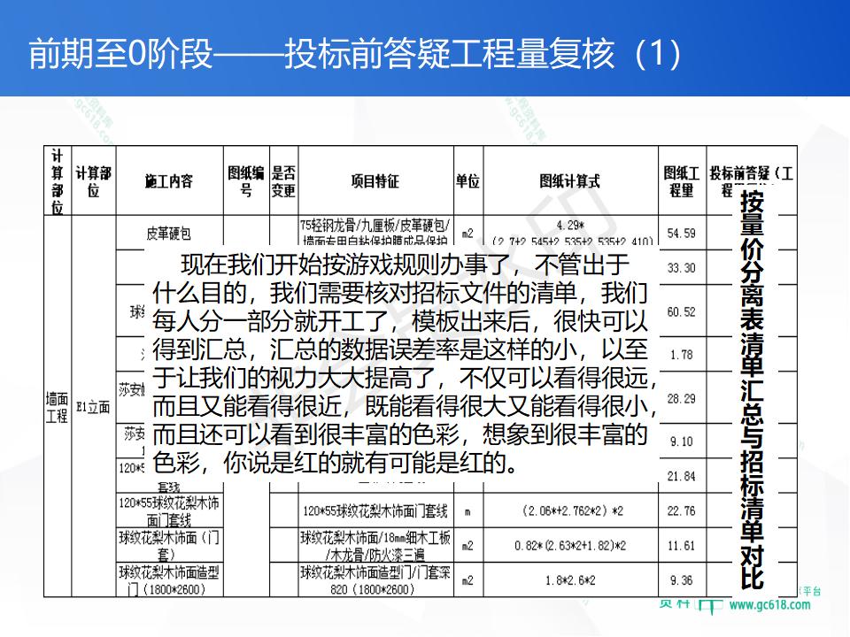 新澳正版资料免费提供,实地设计评估方案_试用版49.103