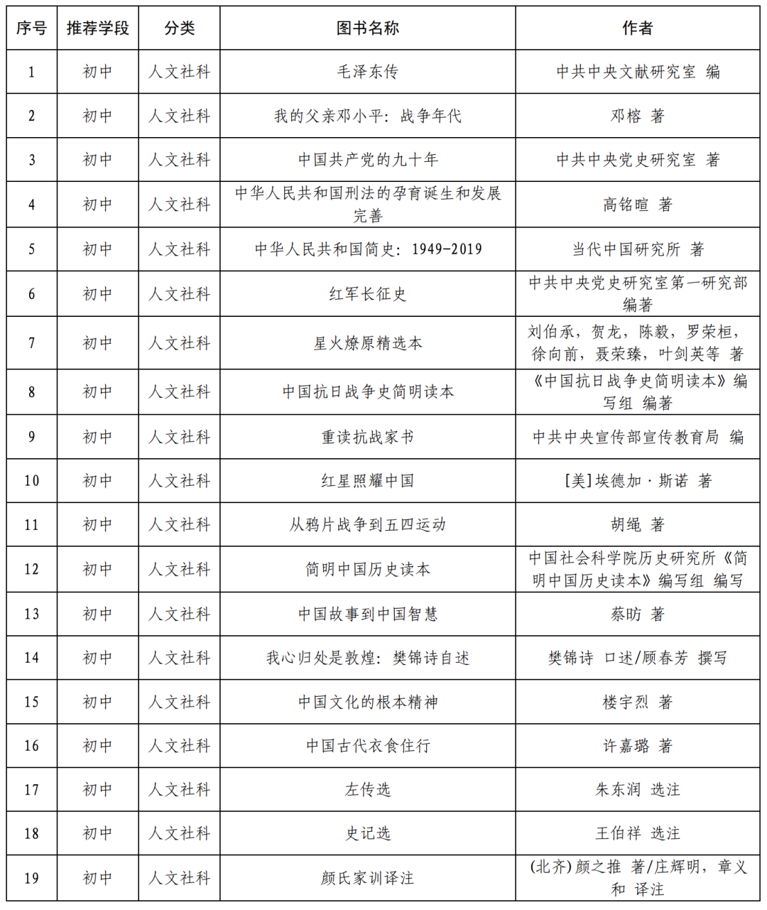 澳门三中三码精准100%,平衡性策略实施指导_2D90.605