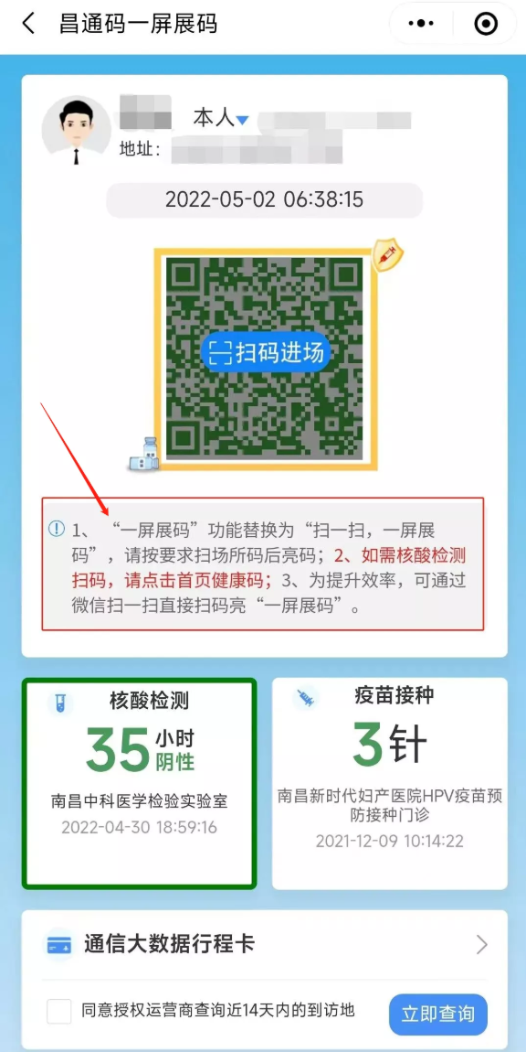 揭秘提升一肖一码100%,快速落实方案响应_模拟版45.882