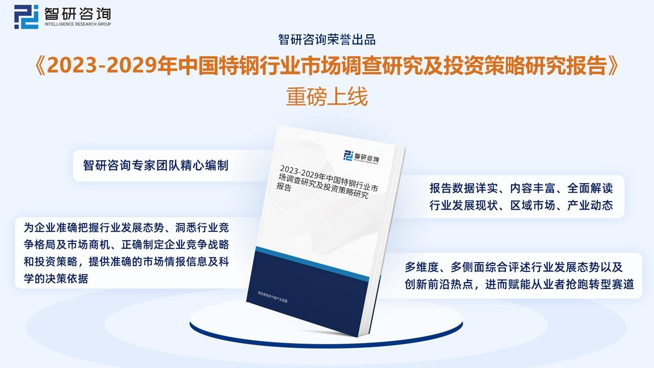 2024新奥门特免费资料的特点,全面数据应用实施_专属款26.107