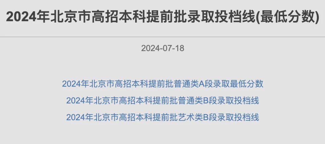 新澳2024今晚开奖结果,统计研究解释定义_精英款81.648