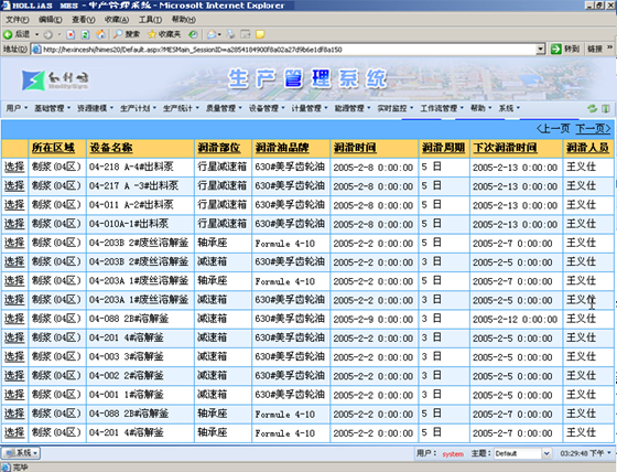 公司新闻 第46页