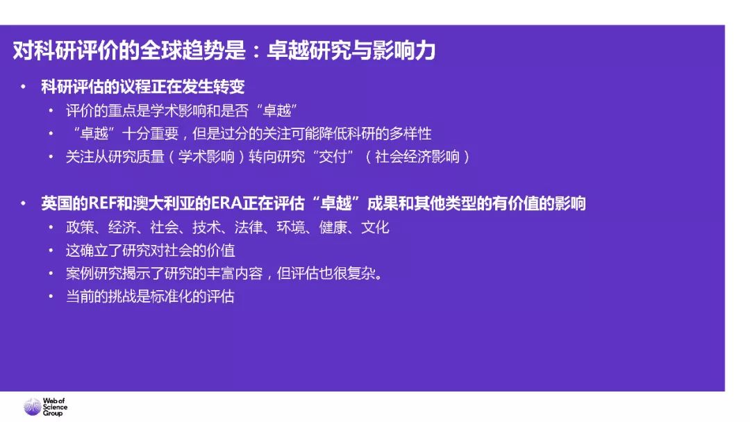 澳门雷锋网站单肖一直错,科学评估解析说明_macOS49.502