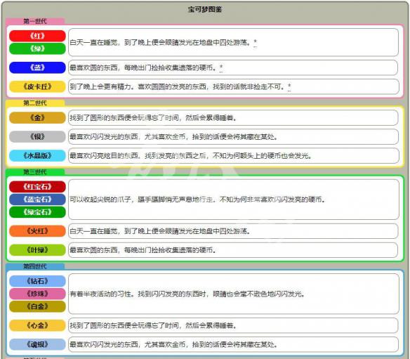 正版全年免费资料大全下载网,整体规划执行讲解_HD38.32.12