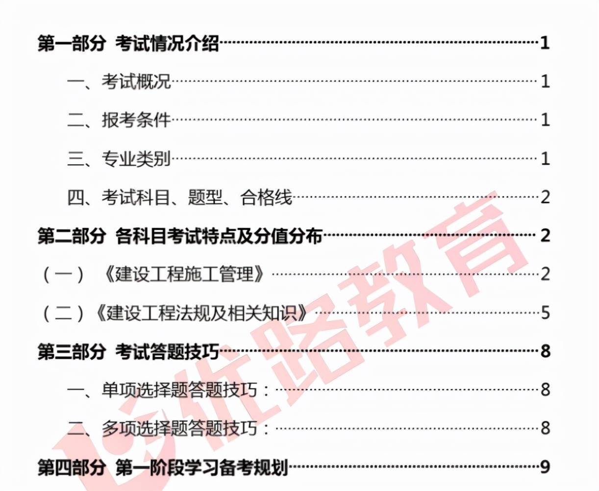 公司新闻 第16页