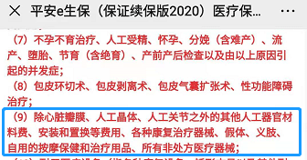 澳门一码一肖一恃一中240期,全局性策略实施协调_工具版39.556