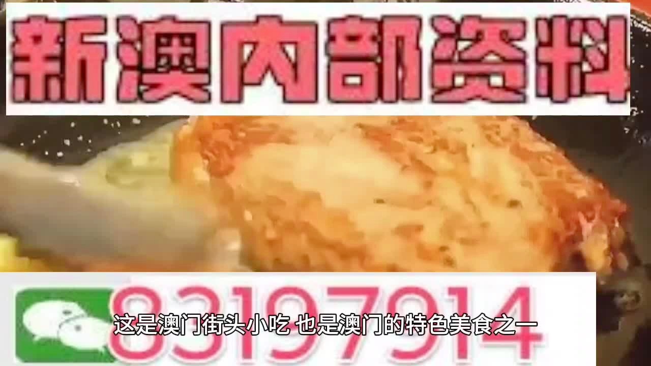 新澳门免费资料大全在线查看,最佳精选解释落实_9DM28.12.61